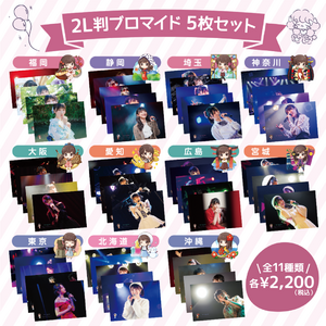 山崎エリイ | ホリプロオフィシャルグッズショップ 山崎エリイ | ホリプロオフィシャルグッズショップ