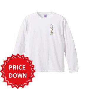 【SALE】シロ色のロンT（XL）