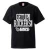 GETUP!!ROCKERS!! Tシャツ